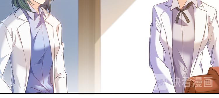 第54话 七煌妙果和仙农宗！25
