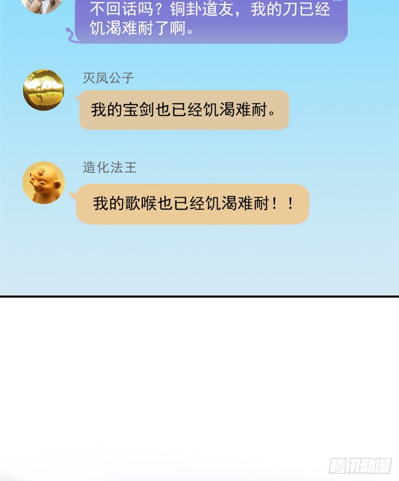 325 药师兄床铺再预定半月43