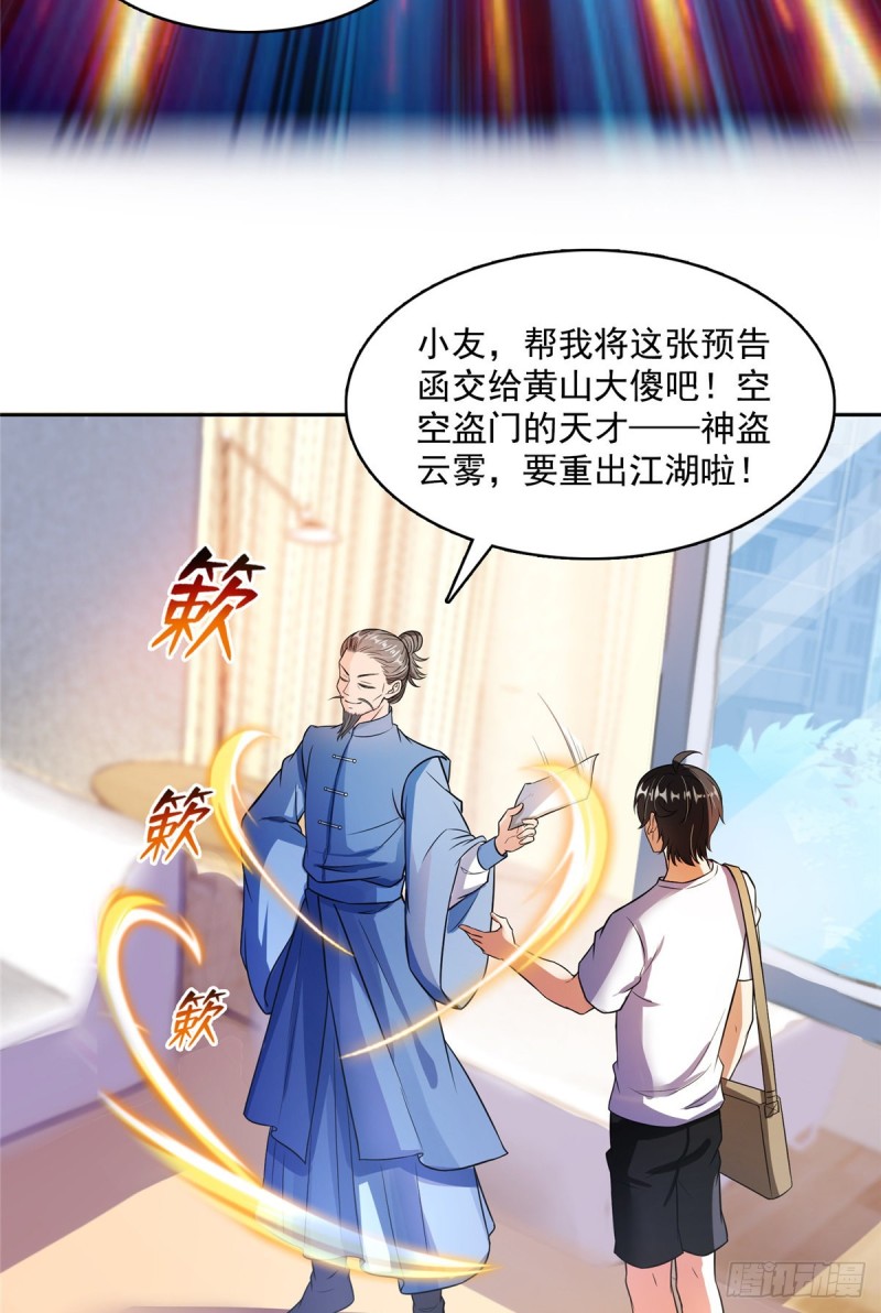 373 高人都这样不走寻常路吗14