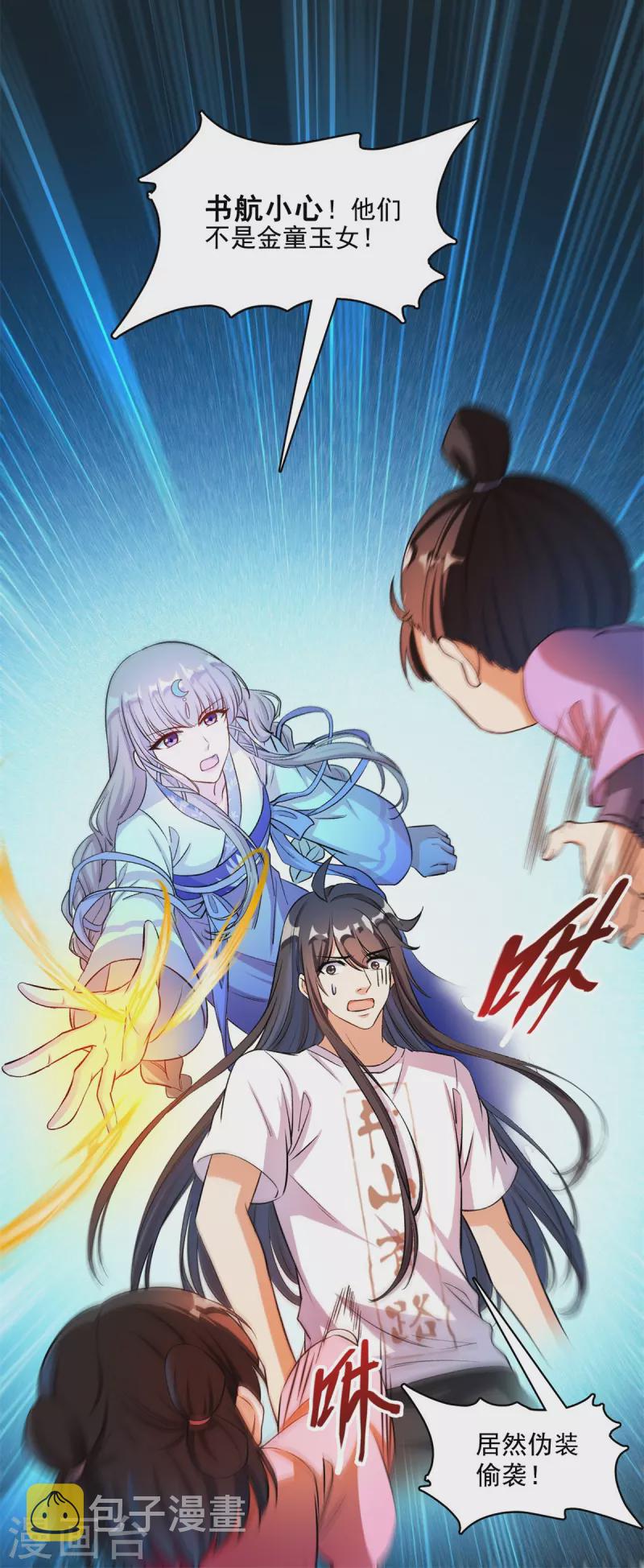 第411话 混战！15
