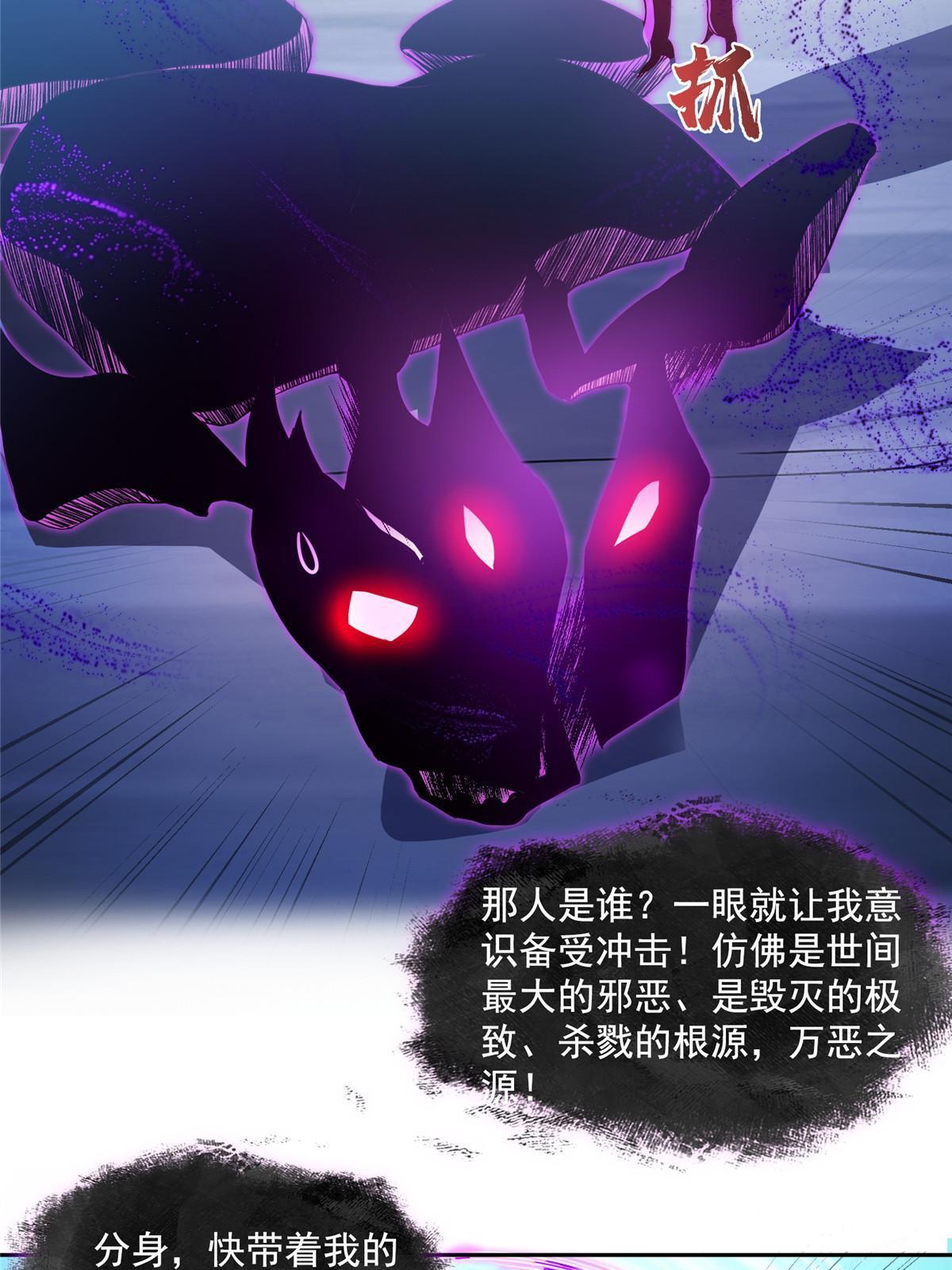 531 金丹化湖19