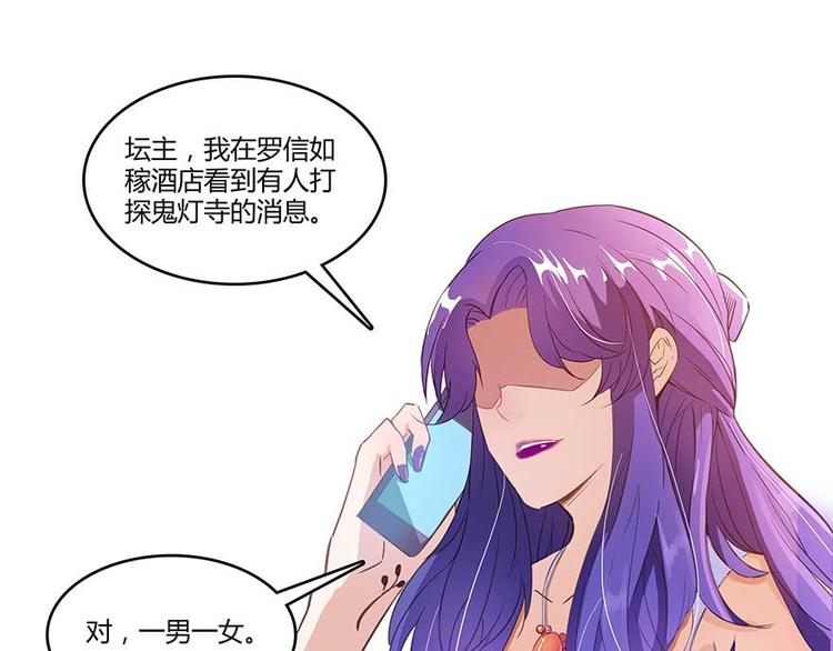 第11话 鬼灯寺与试探100