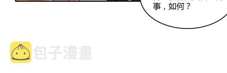 第41话 黑色手提箱114