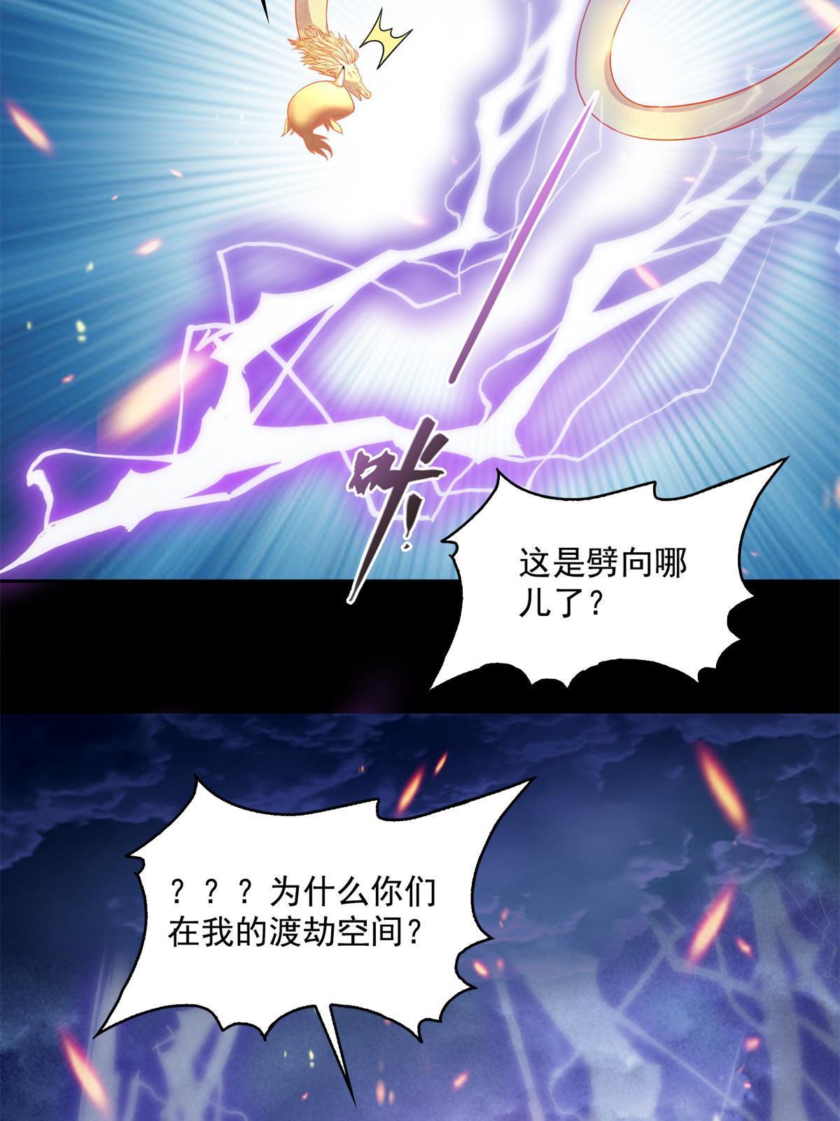 519 分享我的喜悦42
