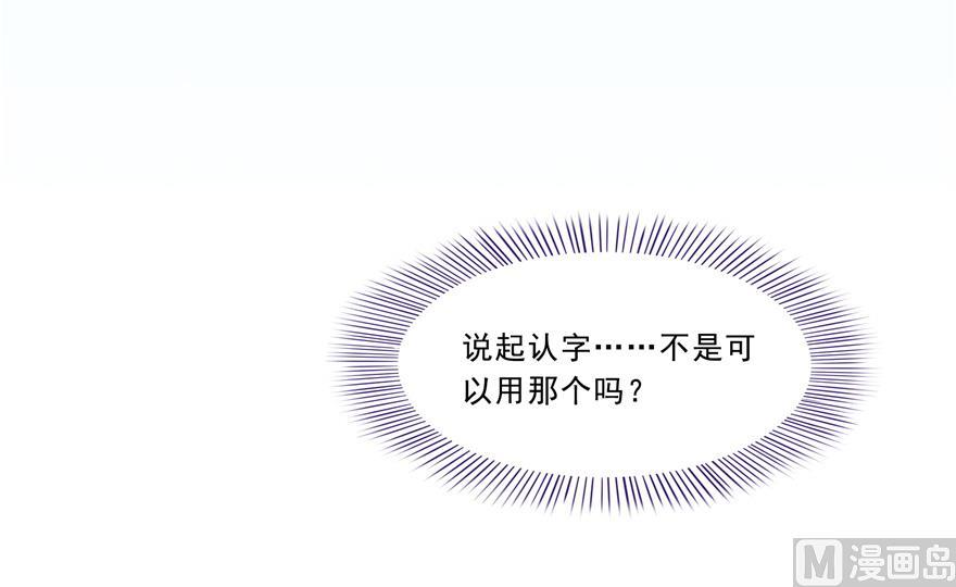 第165话 野人们的启蒙问题82