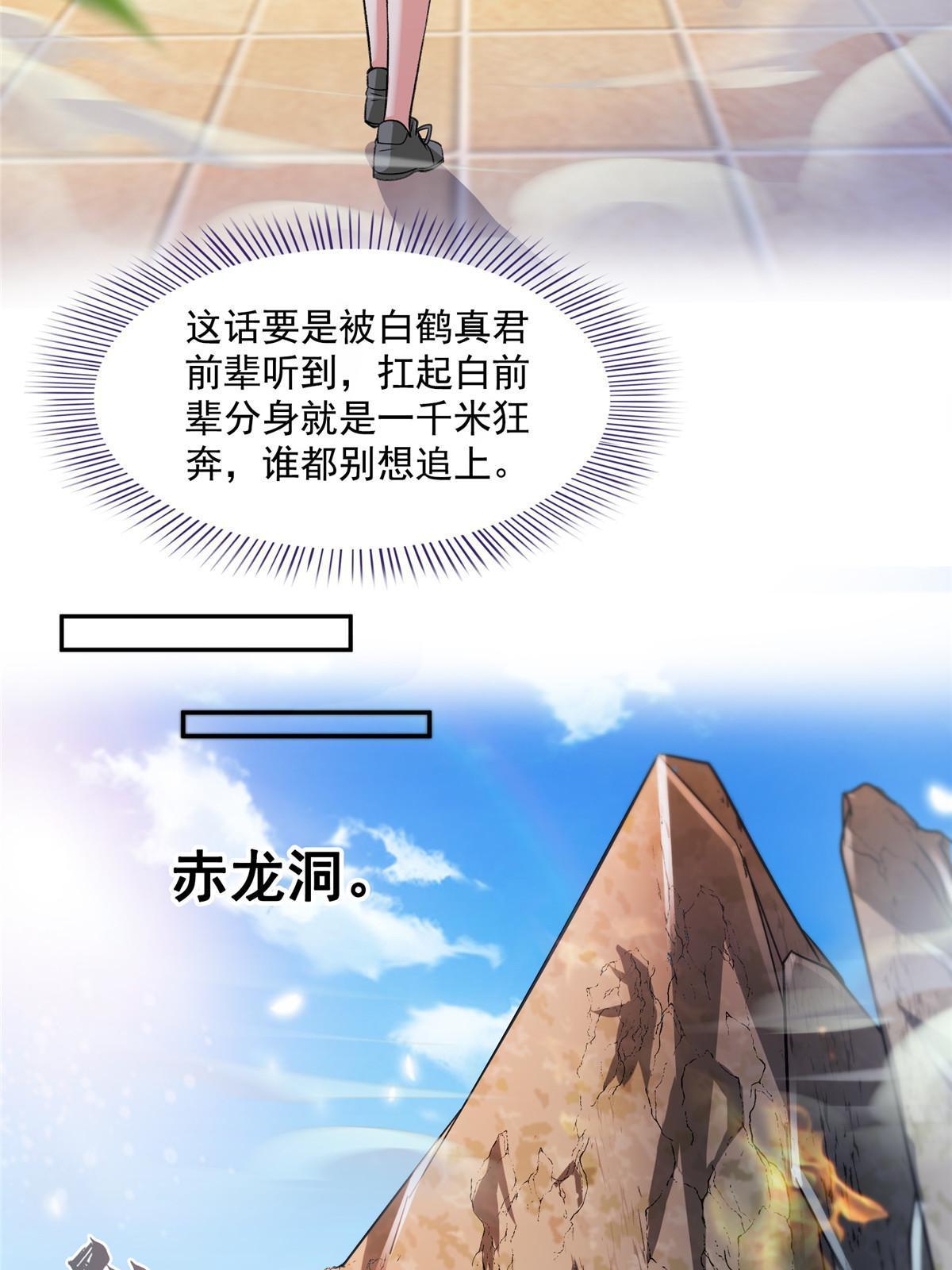 523 人生第一次闭关19