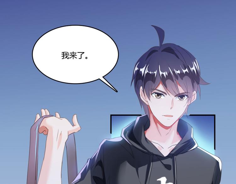 第30话 麻烦终究还是来了！85