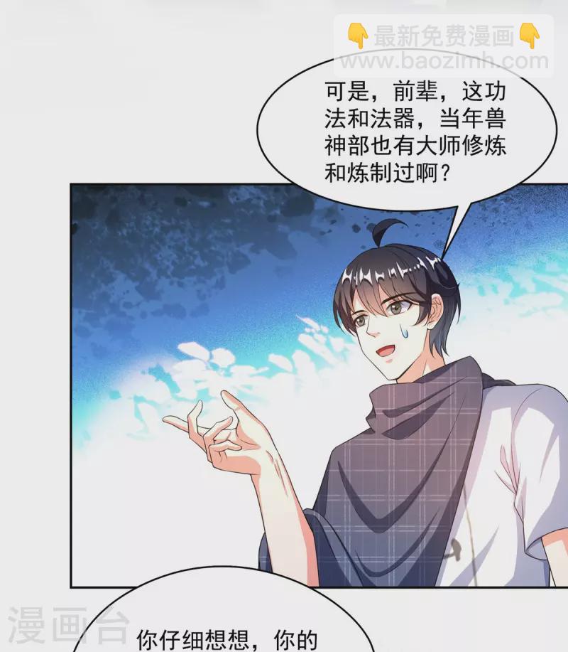 第489话功德道友，彻底消失了10