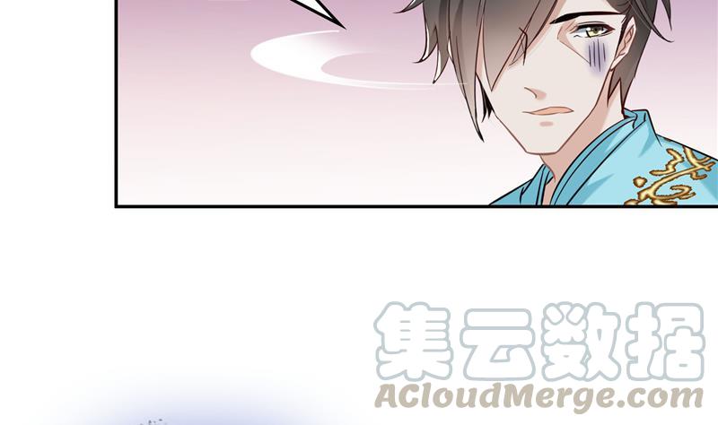 第80话 无法拒绝52