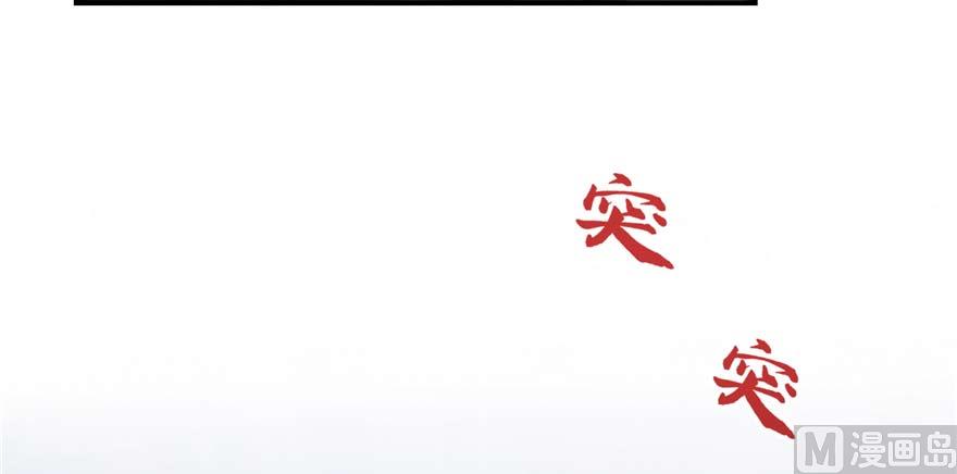 第251话 压枪起跑法76