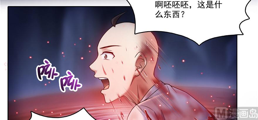 第241话 你看起来很好拆73