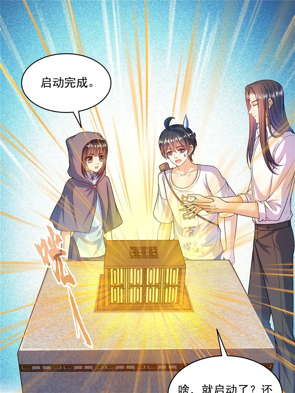559 宋氏按摩“养刀术”了解一下23