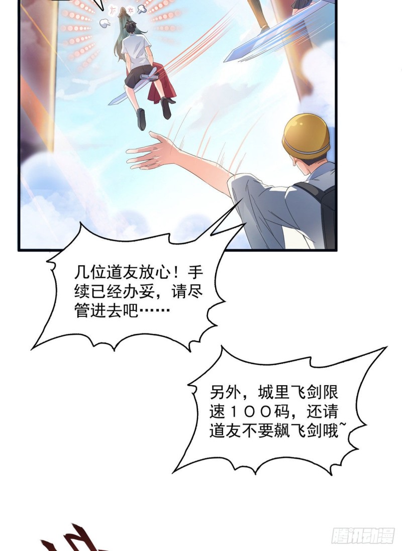 第355话该死的无限补考模式！12