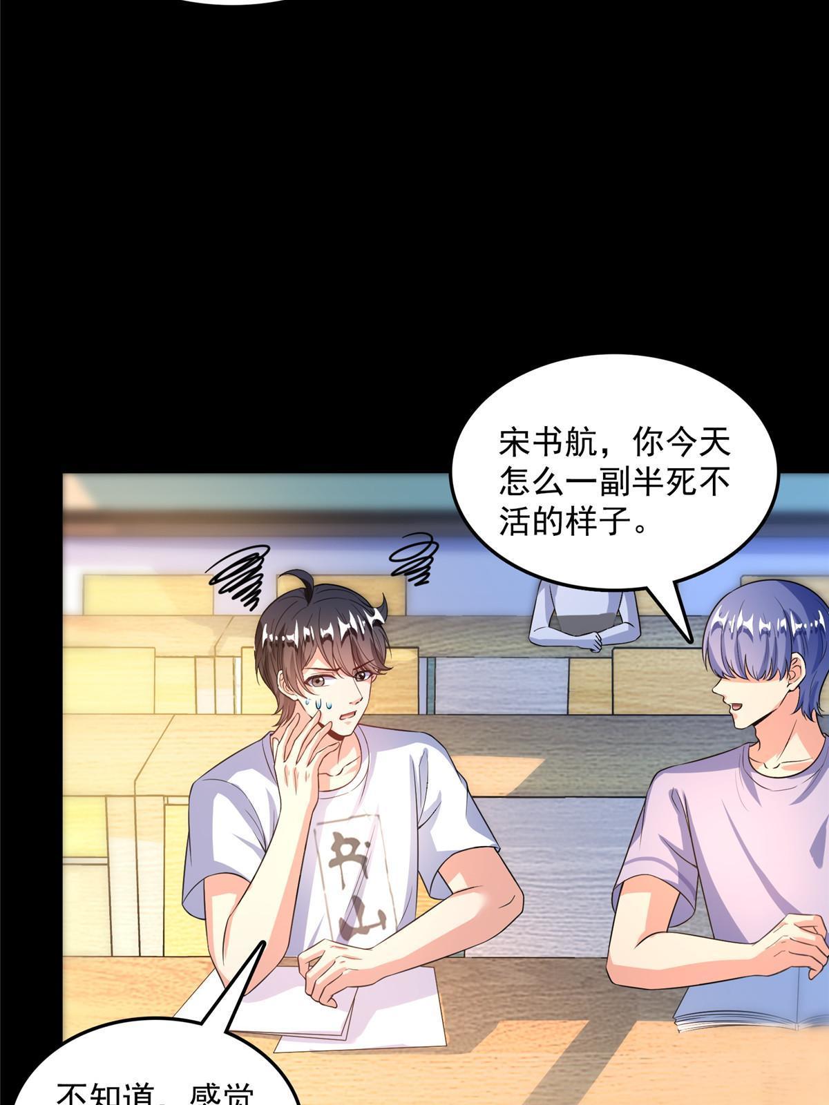 516 金丹二维码4