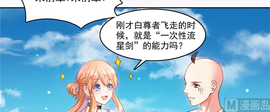第239话 剑气分化36