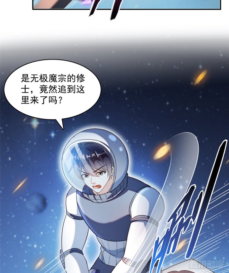 第326话 离开碧水阁去逛逛吧46