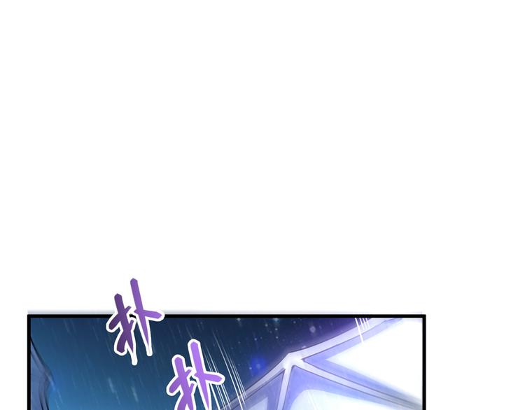 第293话 宋书航，宝贝交出来36