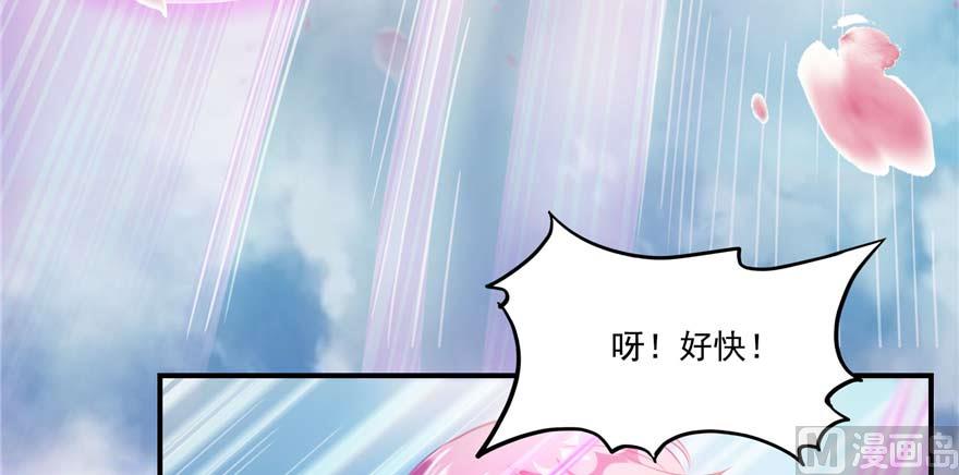 第256话 不好，我们中潜伏着马路杀63
