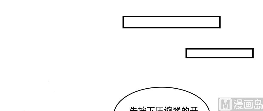 第246话 所谓的“克星”？22