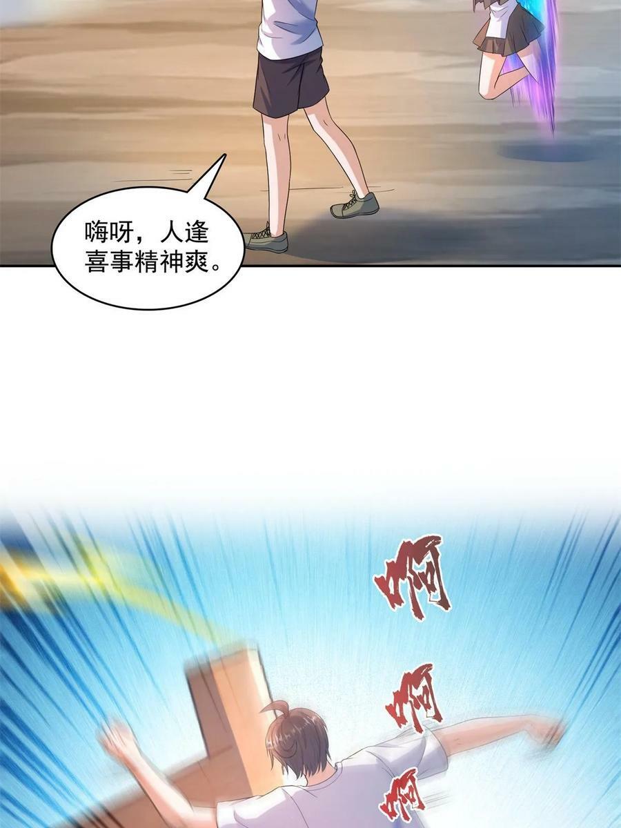 570 袖里乾坤7