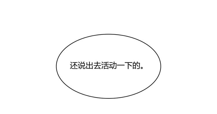 第04话 H市三品后天雷劫36