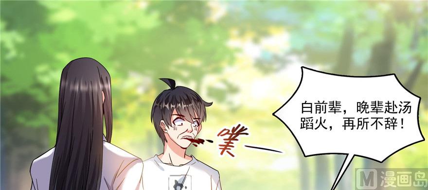 第209话新版一次性飞剑00558