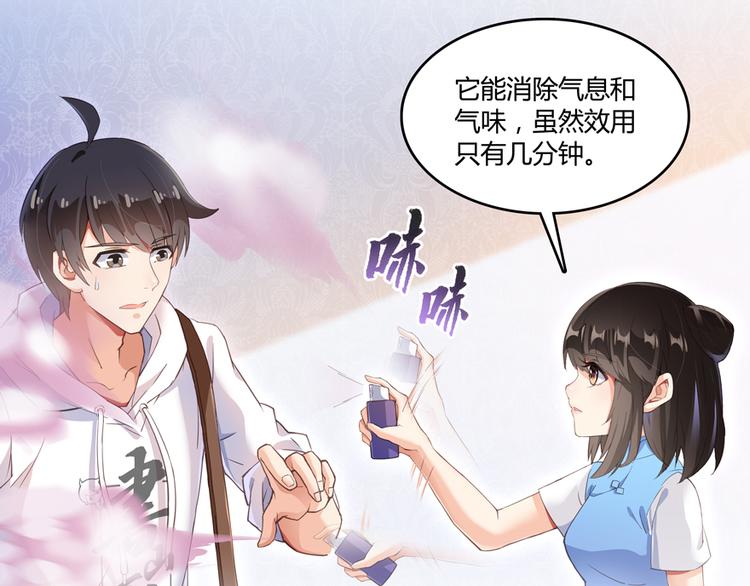 第55话 “私奔”的男女135