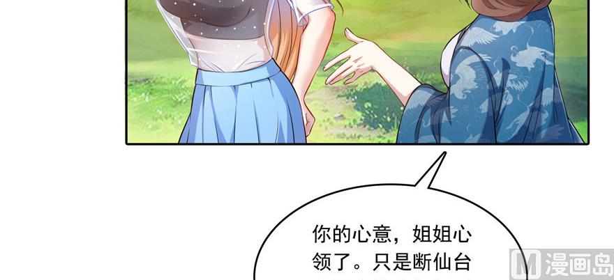 第191话 最后一个愿望50