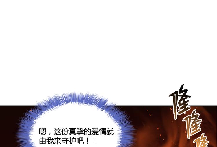 第55话 “私奔”的男女98