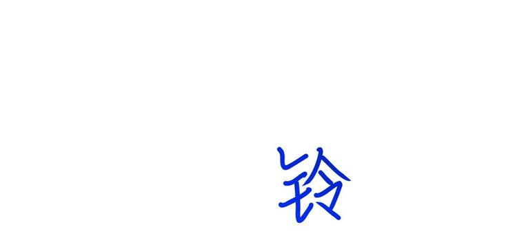 第41话 黑色手提箱0
