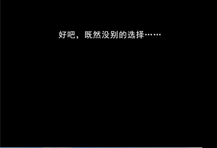 番外4 我是一根葱30