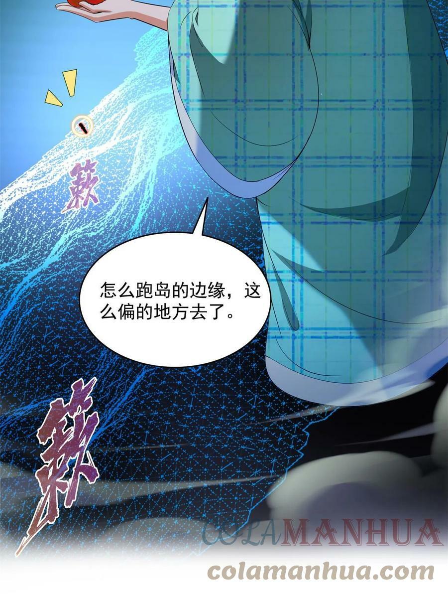 561 被截胡了？！36