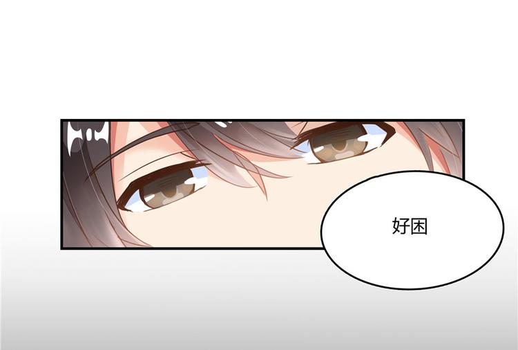 第45话 为啥前辈要用聊天软件110