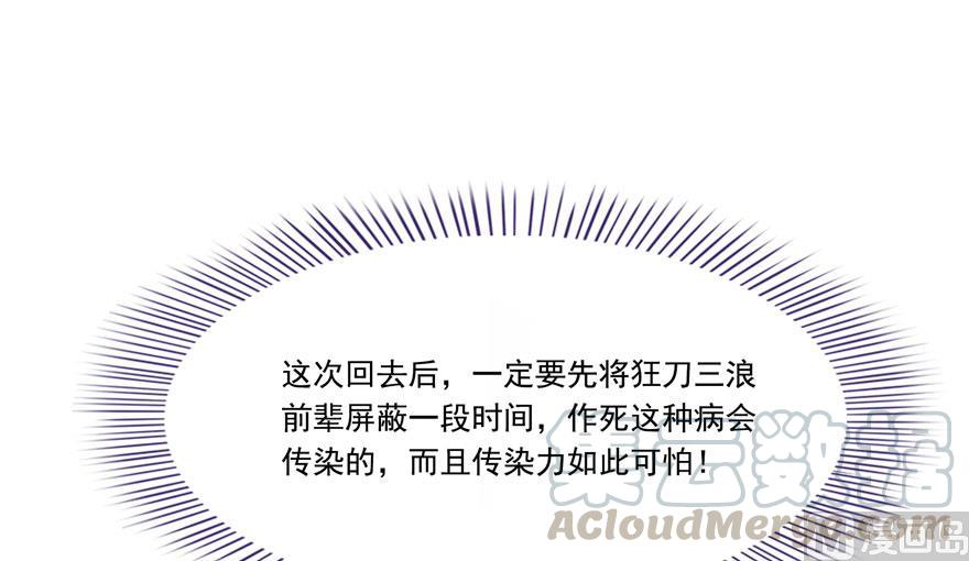 第187话 去见灵兽前辈18