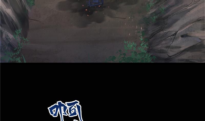 第95话 今天又坚强活下来了！52
