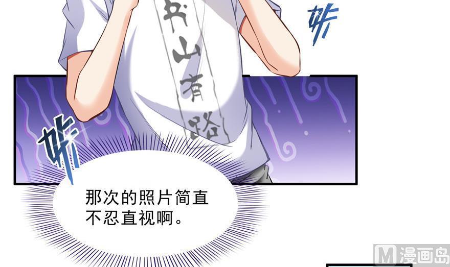第157话 一寸缩小袋59