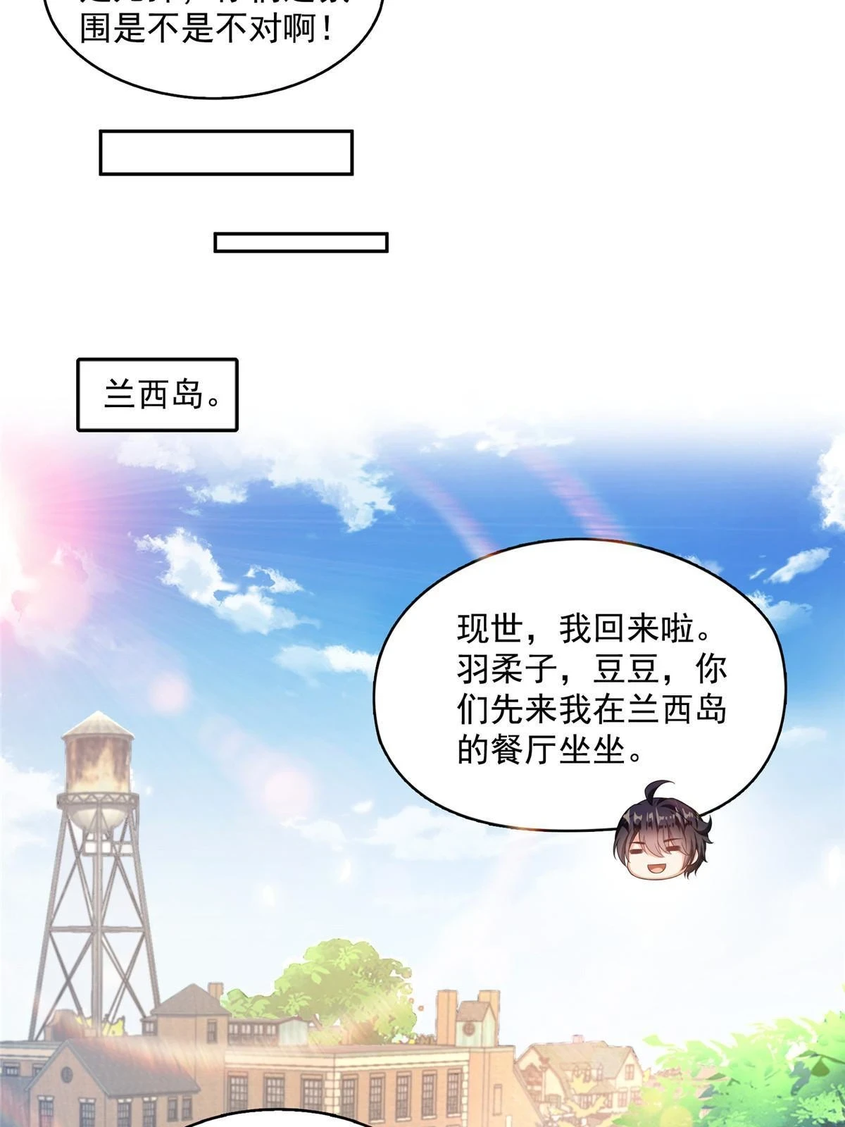 546 有钱任性14