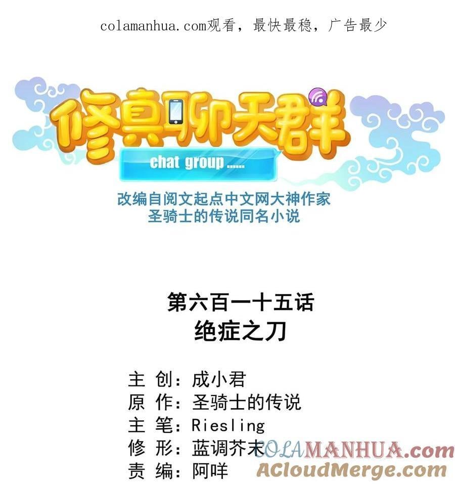 615 绝症之刀0
