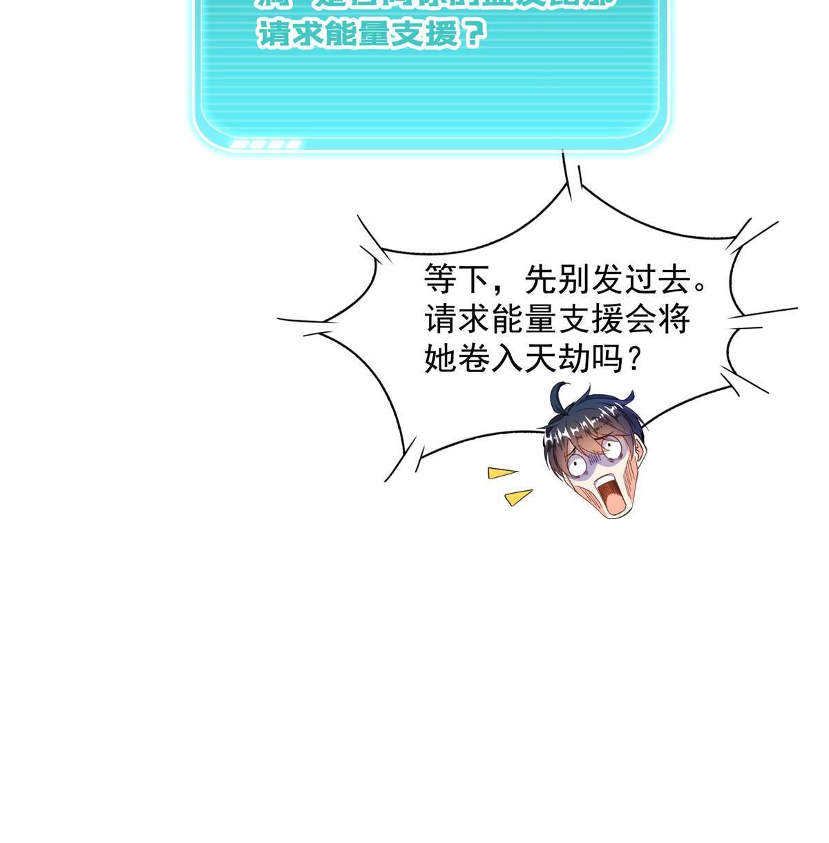 522 你的盟友胖球，已上线38