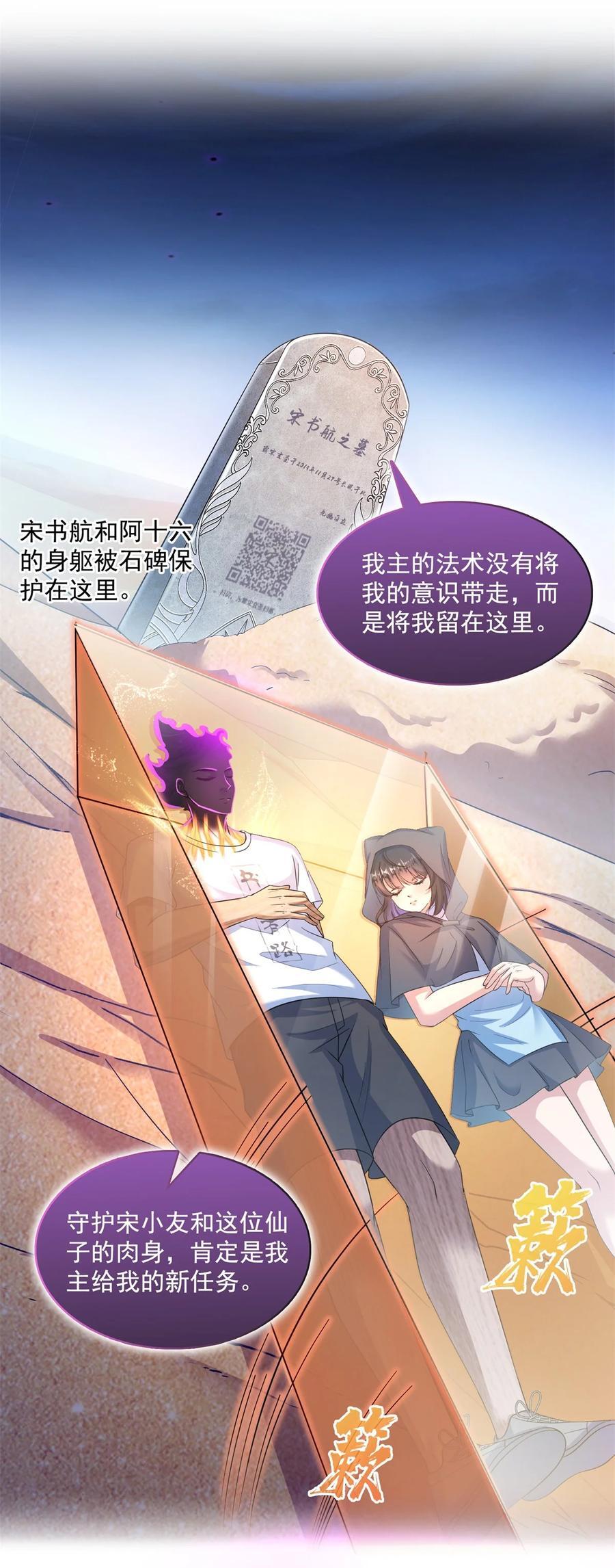 607 奠奠奠~11