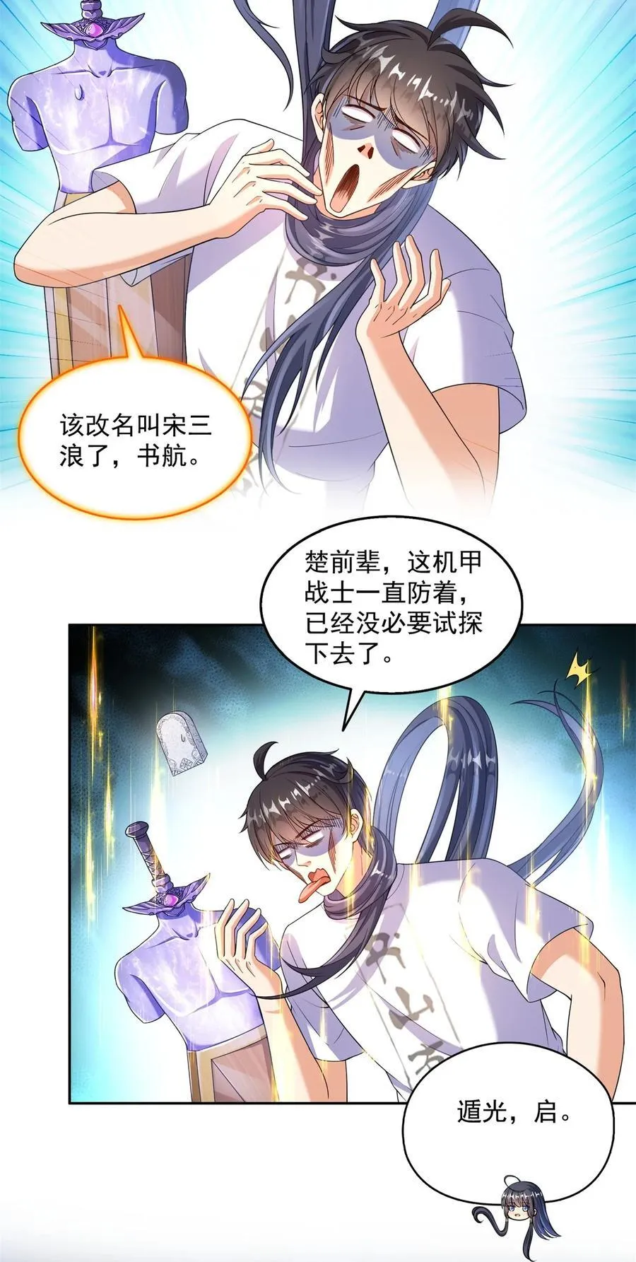 650 长发及腰的白前辈three1