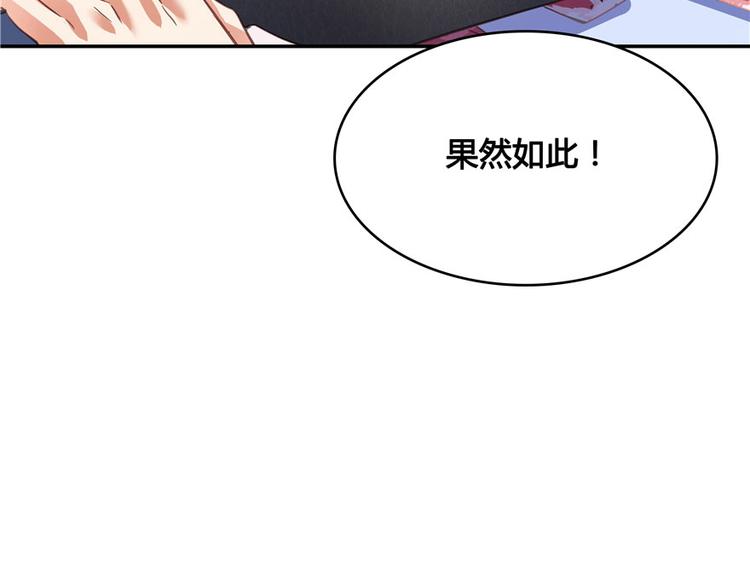 第41话 黑色手提箱89