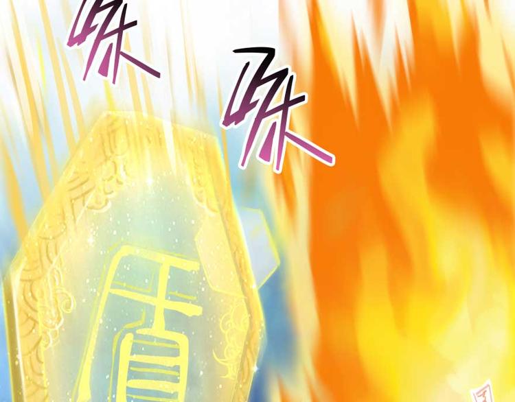 第13话 拔草吧 宋前辈23
