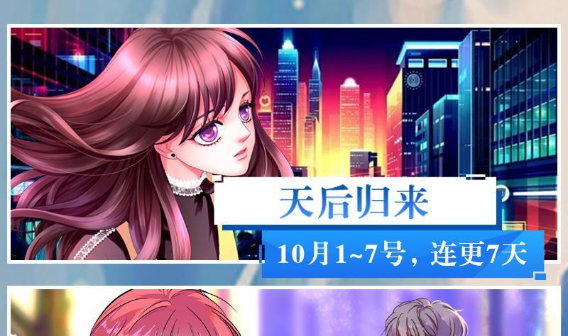 第85话 灵鬼变异88