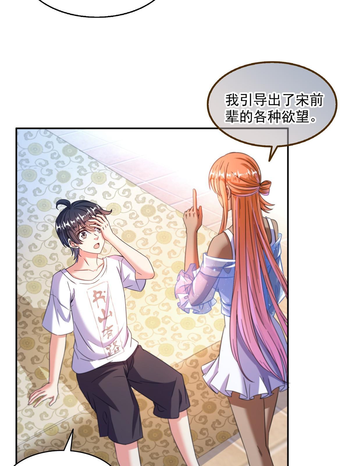 542 进入“为所欲为”模式23