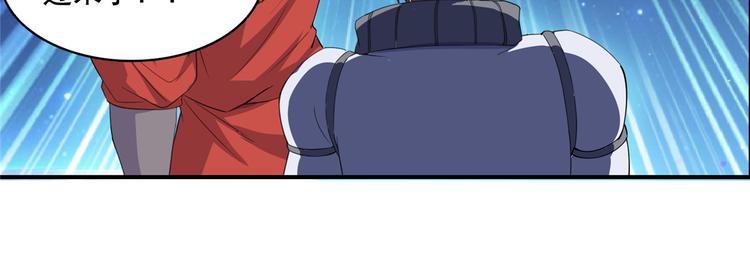 第293话 宋书航，宝贝交出来107