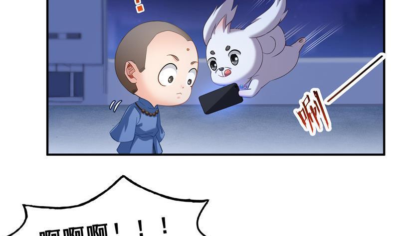 141 戴京巴面具的飙车分子！16