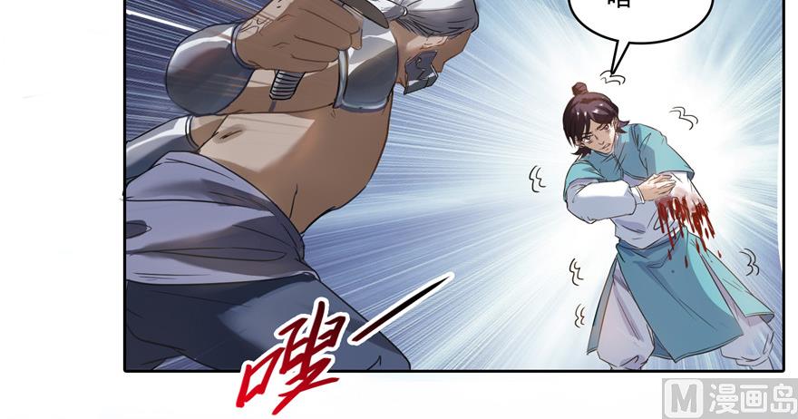 第221话 小心，导弹射来啦！22