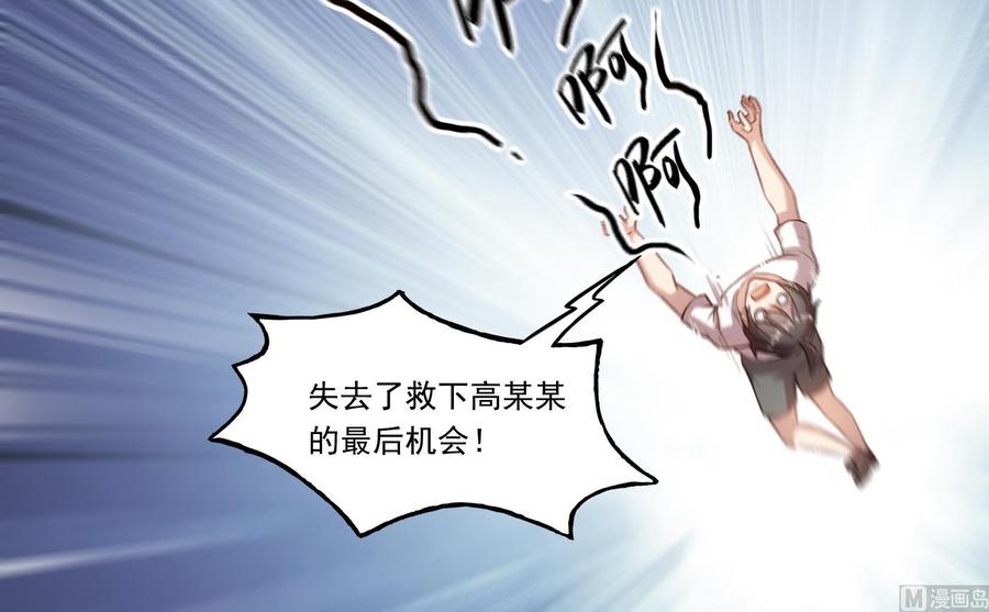 第179话 火焰刀·精简版23