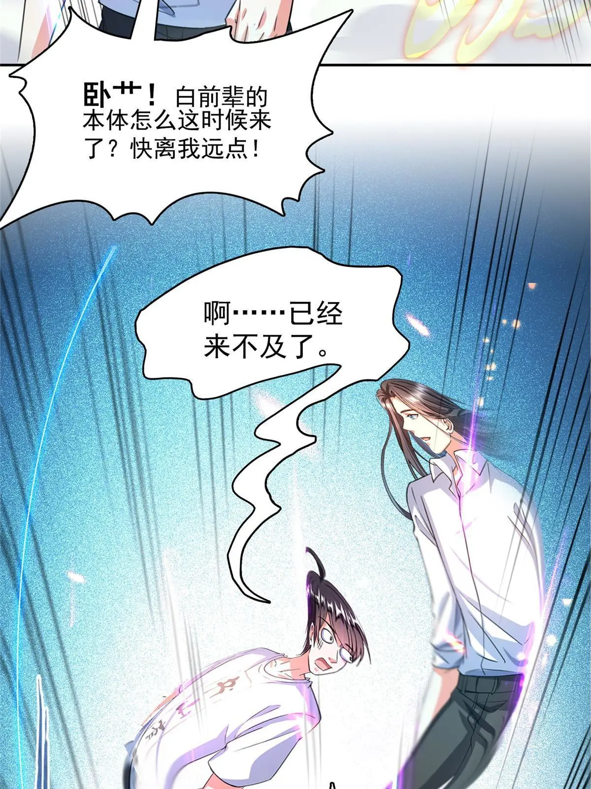 528 不够美型的书航小友47